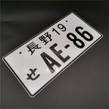 AE-86 Hachi-Roku JDM License Plate