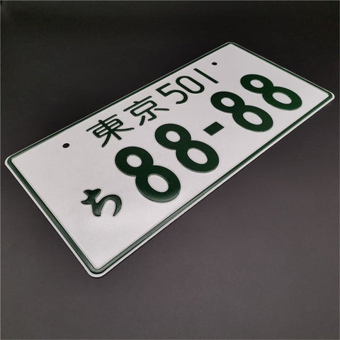 88-88 Good Fortune JDM License Plate