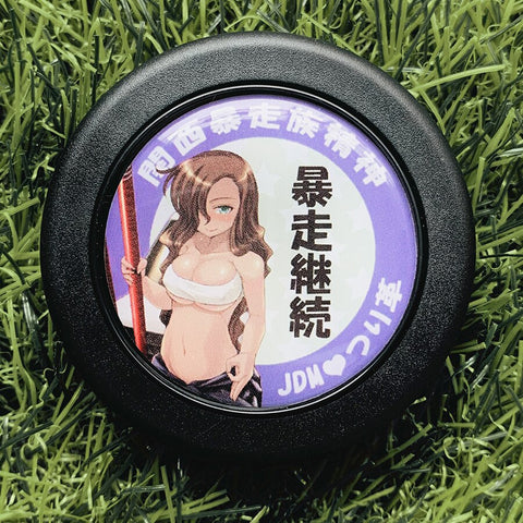 Tube Top Anime Girl Horn Button