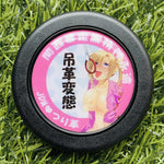 Tsurikawa Anime Babe Horn Button