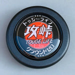 TOUGE LIFE Horn Button