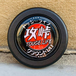 TOUGE LIFE Horn Button