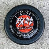 TOUGE LIFE Horn Button