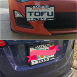 Akina Speed Stars License Plate Frame - License Plate Frames 6