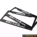 Akina Speed Stars License Plate Frame - Frames
