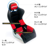 Bride Racing Bucket Seat Head & Lumbar Comfort Pads Velcro - accessories 2