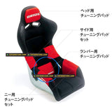 Bride Racing Bucket Seat Head & Lumbar Comfort Pads Velcro - RED Lumbar Pad - accessories 9