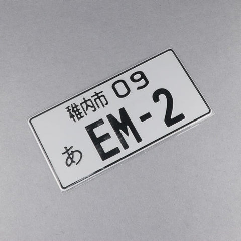 EM2 Civic 01-05 JDM License Plate