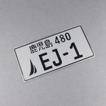 EJ1 Civic 92-95 JDM License Plate