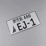 EJ1 Civic 92-95 JDM License Plate