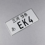 EK4 Civic 96-00 JDM License Plate