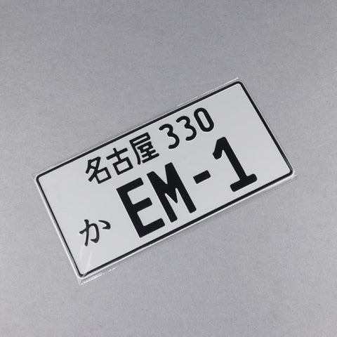 EM1 Civic Si 99-00 JDM License Plate