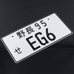EG6 Civic Type-R 91-95 JDM License Plate