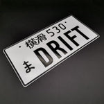 DRIFT JDM License Plate