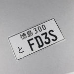 FD3S RX-7 92-02 JDM License Plate