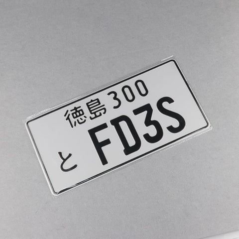 FD3S RX-7 92-02 JDM License Plate
