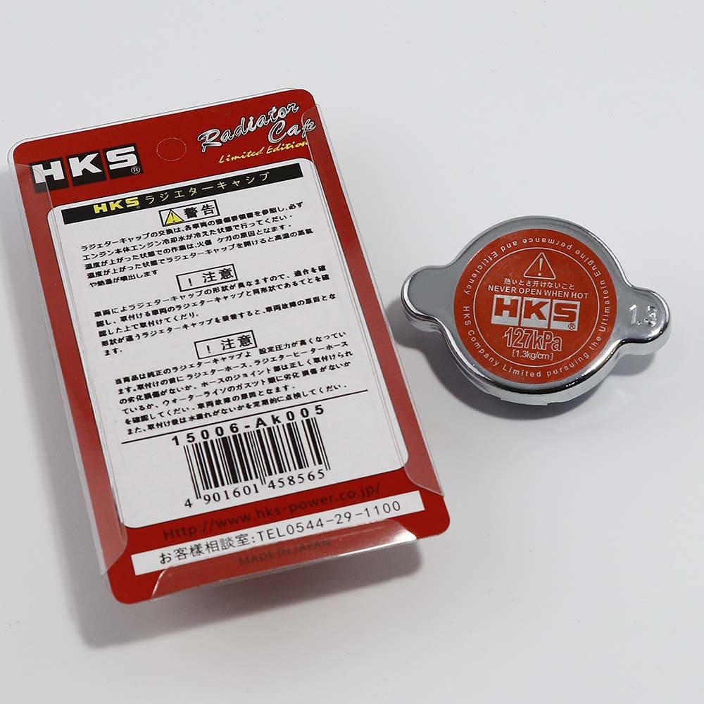 Hks Radiator Cap Boost Engine Performance with HKS Radiator Cap - Improved Cooling – Top ...