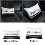 Initial D AE86 Trueno Tofu Car Cushion Pillows - Cushions & Pillows 6
