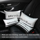 Initial D AE86 Trueno Tofu Car Cushion Pillows - Cushions & Pillows 2
