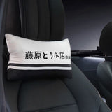 Initial D AE86 Trueno Tofu Car Cushion Pillows - Neck Rest - Cushions & Pillows 4