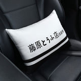 Initial D AE86 Trueno Tofu Car Cushion Pillows - Seat Pillow - Cushions & Pillows 3