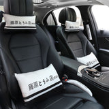 Initial D AE86 Trueno Tofu Car Cushion Pillows - Seat Pillow & Neck Rest - Cushions & Pillows 1