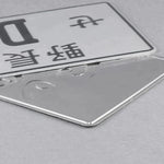 DB8 Integra 94-01 JDM License Plate