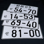 Japanese Domestic Market License Plates Aluminum Plating - Top JDM Store