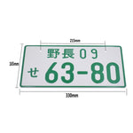 Japanese Domestic Market License Plates Aluminum Plating - Top JDM Store