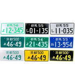 Japanese Domestic Market License Plates Aluminum Plating - Top JDM Store