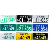 Japanese Domestic Market License Plates Aluminum Plating - Top JDM Store