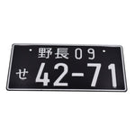 Japanese Domestic Market License Plates Aluminum Plating - Top JDM Store