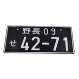 Japanese Domestic Market License Plates Aluminum Plating - Top JDM Store