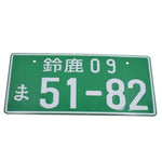 Japanese Domestic Market License Plates Aluminum Plating - Top JDM Store
