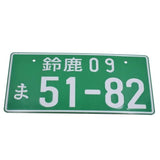 Japanese Domestic Market License Plates Aluminum Plating - Top JDM Store