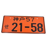 Japanese Domestic Market License Plates Aluminum Plating - Top JDM Store