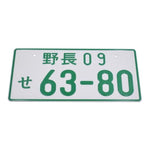 Japanese Domestic Market License Plates Aluminum Plating - Top JDM Store