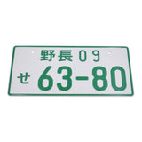 Japanese Domestic Market License Plates Aluminum Plating - Top JDM Store