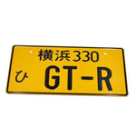 Japanese Domestic Market License Plates Aluminum Plating - Top JDM Store