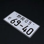 Japanese JDM License Plates Black and White Classic - Top JDM Store