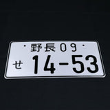 Japanese JDM License Plates Black and White Classic - Top JDM Store