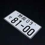 Japanese JDM License Plates Black and White Classic - Top JDM Store