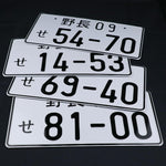 Japanese JDM License Plates Black and White Classic - Top JDM Store