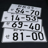 Japanese JDM License Plates Black and White Classic - Top JDM Store