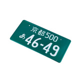 Japanese License Plates JDM Style Aftermarket - Top JDM Store