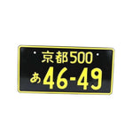Japanese License Plates JDM Style Aftermarket - Top JDM Store