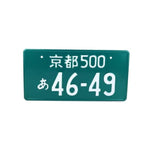 Japanese License Plates JDM Style Aftermarket - Top JDM Store