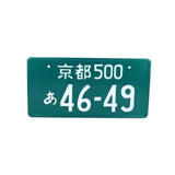 Japanese License Plates JDM Style Aftermarket - Top JDM Store