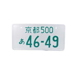 Japanese License Plates JDM Style Aftermarket - Top JDM Store
