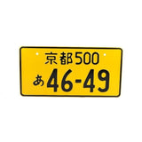 Japanese License Plates JDM Style Aftermarket - Top JDM Store